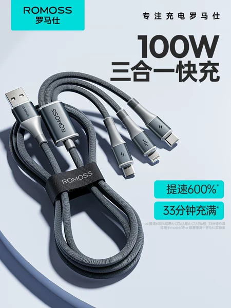 Товары от romoss旗舰店