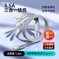 Huawei, apple, металлический, плетеный, космический, 1.2м