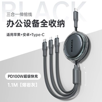 Lava Ash [Applicable Apple+Android+Typec] ☆ Type-C входной порт 100W Super Fast зарядка Type-C