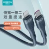 Товары от romoss旗舰店