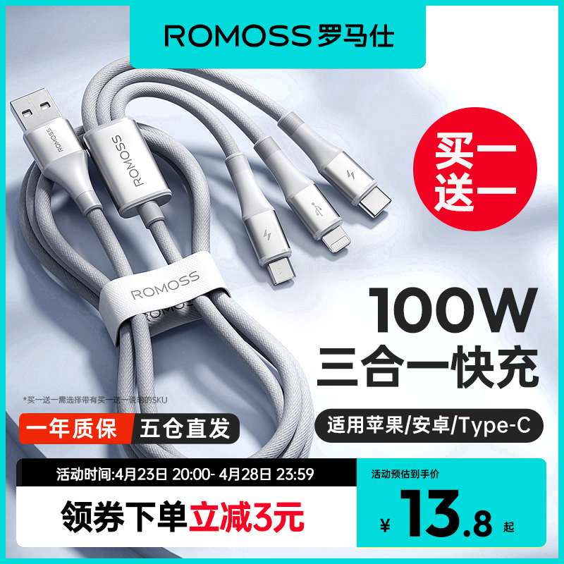 һͷһ䳵ͷƻ16ΪTypec׿ͷ๦66WֻiPhone15ͨʵ8.86Ԫ
