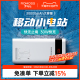 罗马仕充电宝30000毫安超大容量22.5/30W超级快充移动电源官方正品适用于小米华为苹果手机平板