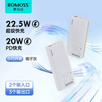 20000mAh