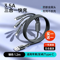 【1,2 метра модернизированное металлическое плетеное нить Специальное предложение 2 штуки】 Применимо к Huawei/Apple/Android ◇ Color