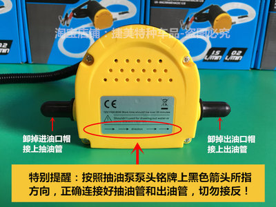 汽车自助保养自己抽机油换机油工具神器 电动换机油抽油泵吸油器