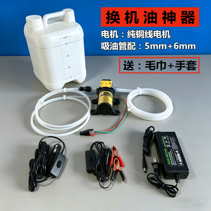 保养换机油抽机油神器换机油工具