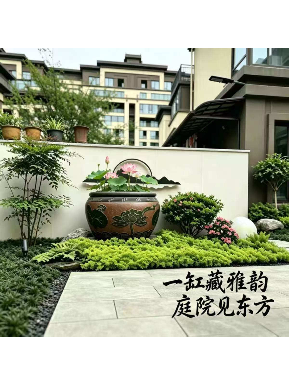 Old-style water tank, traditional fish tank, courtyard landscapin