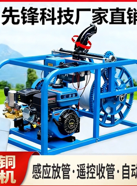 先锋全自动新型汽油打药机农用大功率柴油电动遥控收放管打药神器