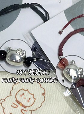可爱精致百搭凯蒂猫情侣编绳手链