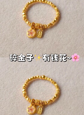 有钱花钱币小花编织戒指