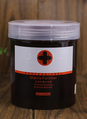 GER.HONGO德国汉高头发护星发膜护发素免蒸营养倒膜焗油膏1000g