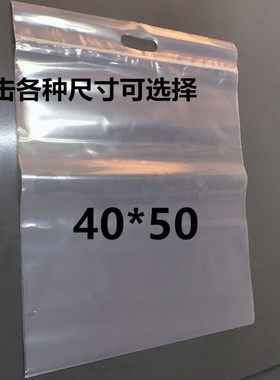 手提密封袋PE手提龙骨袋服装收纳