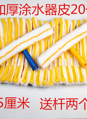 上水器毛头清洁工具擦玻璃35cm玻璃刮替换布白色加厚涂水器抹水器