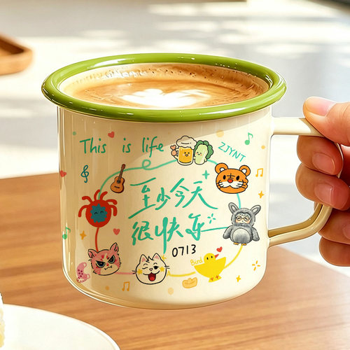 0713再就业男团搪瓷马克杯