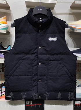 李宁2024冬新款 反伍BADFIVE男子宽松80%鸭绒羽绒运动马甲AMRU013