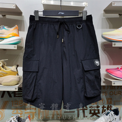 李宁2025夏季反伍BADFIVE男子冰感吸湿排汗宽松运动短裤 AKSV031