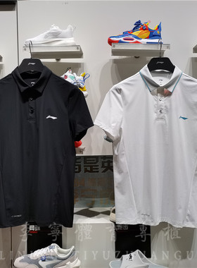 李宁2022夏季POLO衫男子健身速干翻领简约休闲运动T恤短袖APLS173