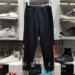 李宁2022春季 卫裤 男大童青少年运动生活休闲束脚长裤 YKLS043 童装