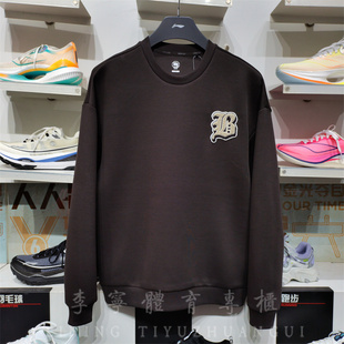 AWDV031 反伍系列舒适套头连帽宽松上衣 李宁男子卫衣2025春季 新款