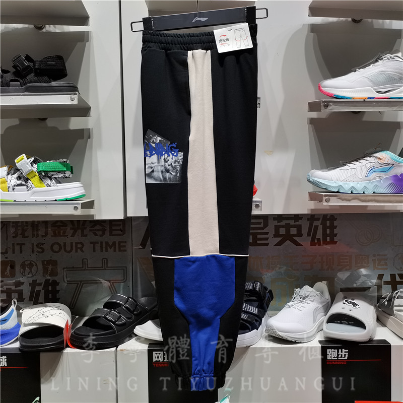 李宁时尚宽松青少年舒适运动卫裤