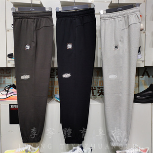 李宁裤 AKLU203 男子反伍BADFIVE篮球系列舒适束脚宽松纯棉运动卫裤