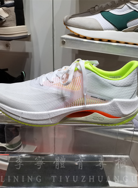 李宁2023春全掌䨻超轻20轻质跑鞋䨻丝男女透气运动鞋 ARBT001/002