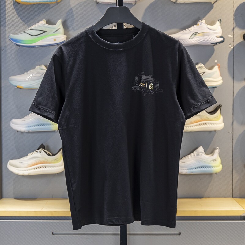 李宁男子T恤2025秋季新款中国文化系列故宫联名短袖文化衫AHSVE11,运动服/休闲服装,运动T恤,淘宝优惠券,粉丝福利购,淘宝优惠卷