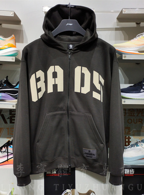 李宁2024冬季反伍另外连帽卫衣男新宽松加绒休闲开衫外套 AWDU511