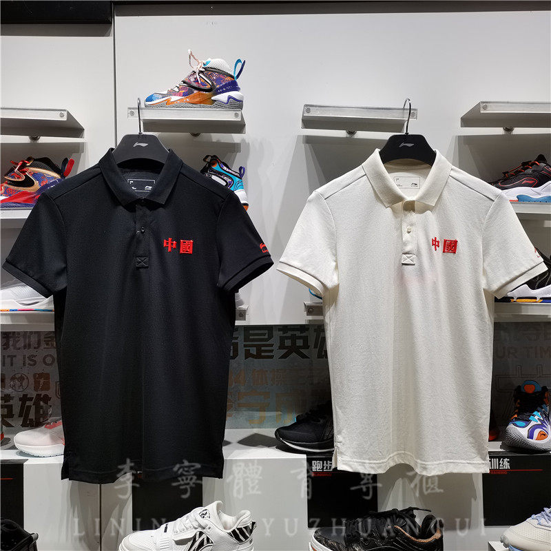 中国李宁POLO衫短袖纯棉