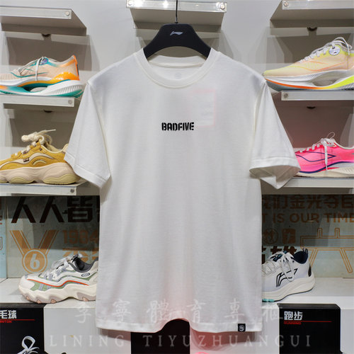 李宁夏季新款运动T恤短袖文化衫