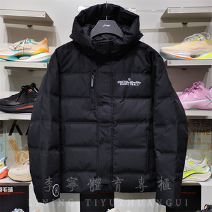 李宁2024冬季新款男子韦德系列防泼水宽松85%鹅绒短羽绒服AYMU003