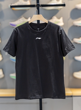 李宁短袖t恤男2026夏季纯棉亲肤上衣宽松透气圆领文化衫AHSW773