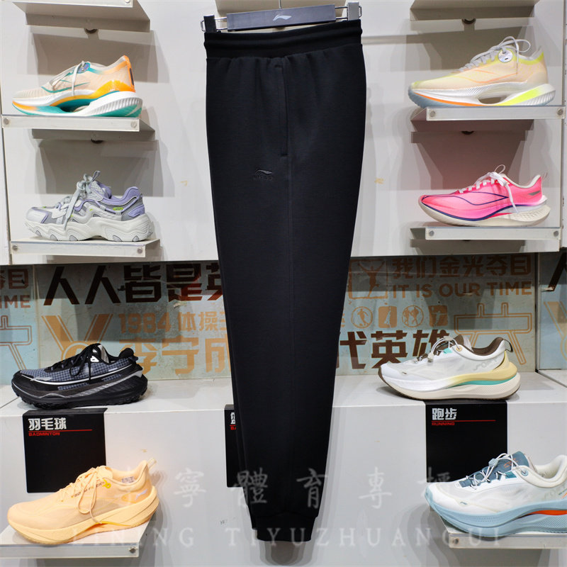 李宁日进斗金卫裤运动长裤男子