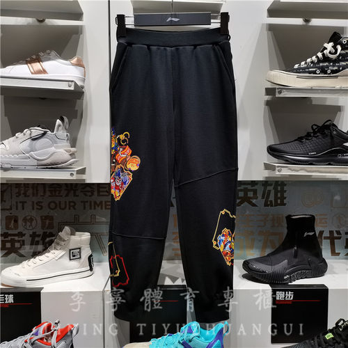 李宁2022春季童装卫裤男大童青少年运动生活宽松束脚长裤 YKLS045