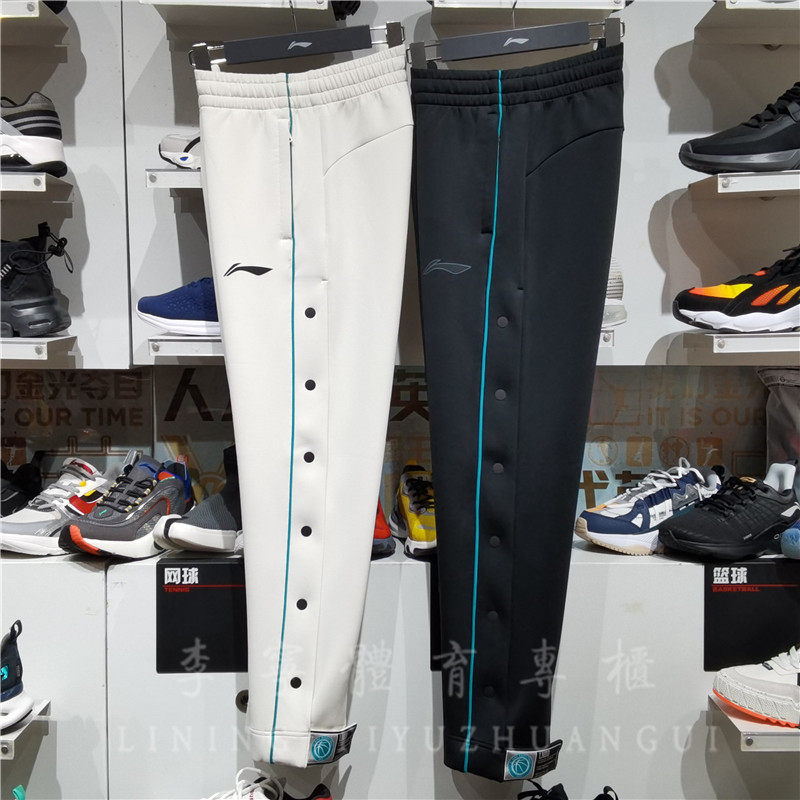 李宁运动长裤2020冬季新款专业篮球男装裤子收口针织卫裤 AKLQ789