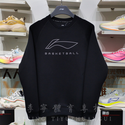 李宁2025年冬新款男专业篮球卫衣