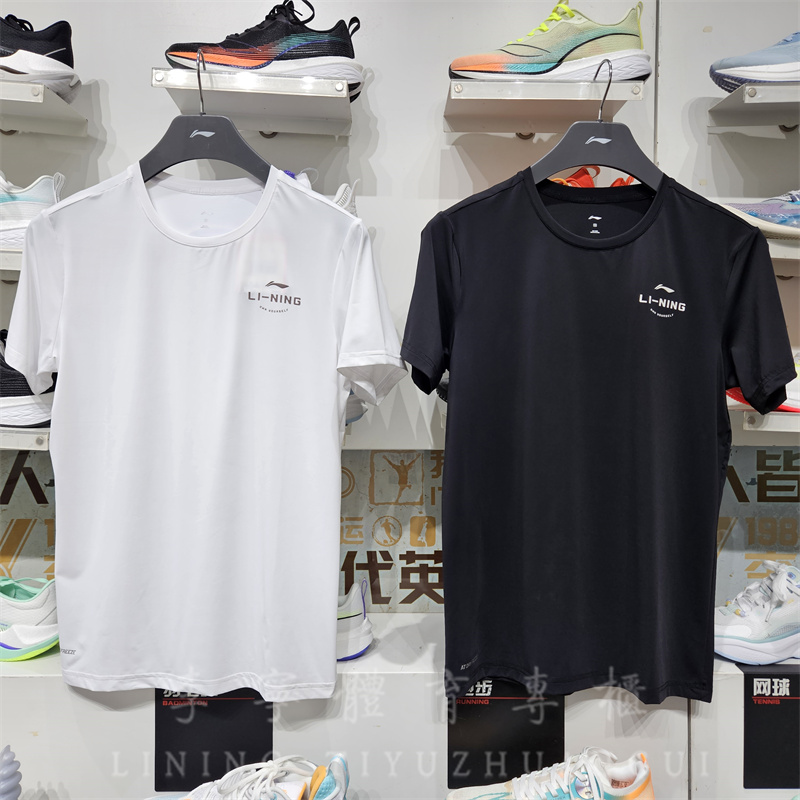 李宁短袖男子速干透气运动T恤