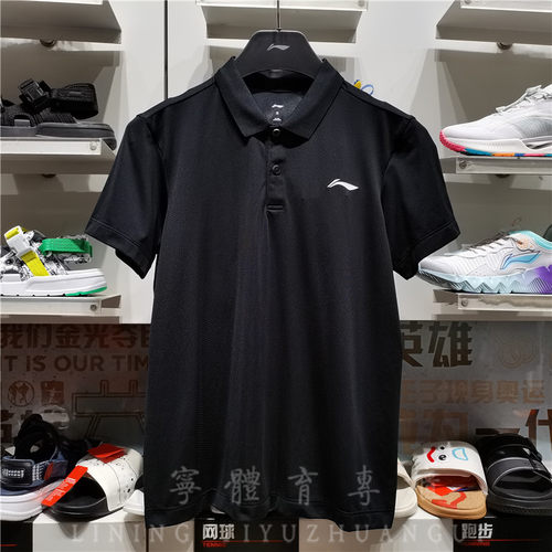 李宁短袖POLO衫运动速干透气翻领