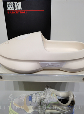 李宁2024夏季新款男子 韦德反光轻量高回弹篮球场下 拖鞋 ABTU003