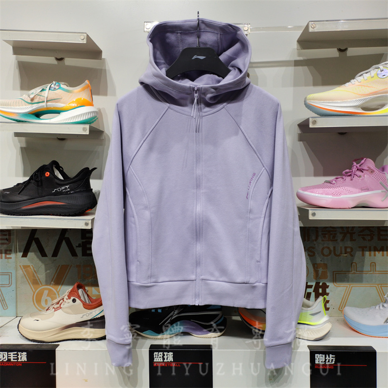 加绒卫衣开衫外套李宁连帽女子