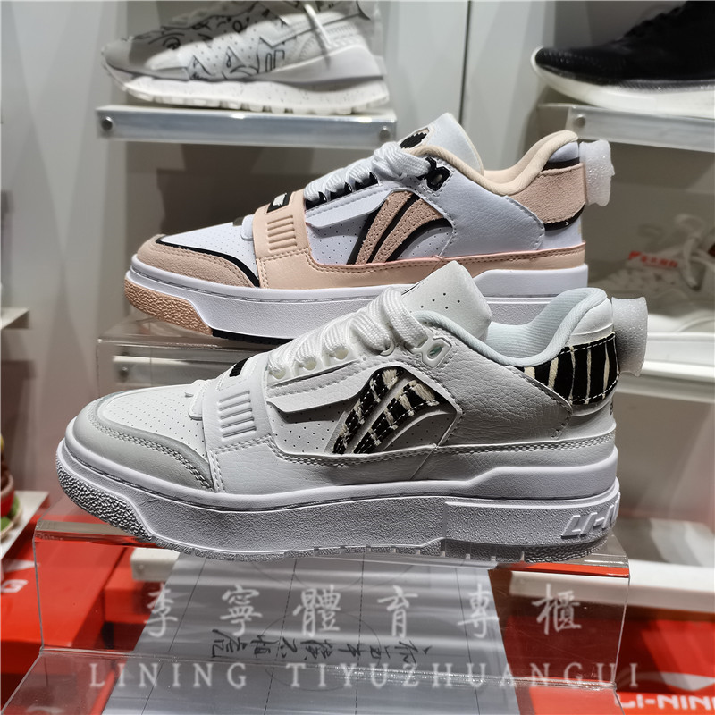 李宁休闲女子系带惟吾pro板鞋