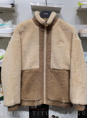 李宁男2023冬新款运动时尚潮流休闲宽松保暖防风针织外套AFDT639