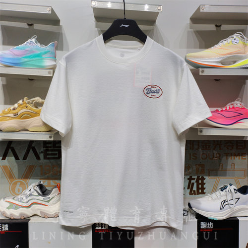 李宁反伍冰感舒适吸湿排汗T恤