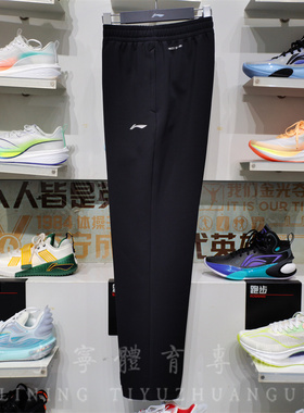 李宁2023冬季新品运动裤男裤直筒加绒保暖防泼水运动长裤 AYKT647