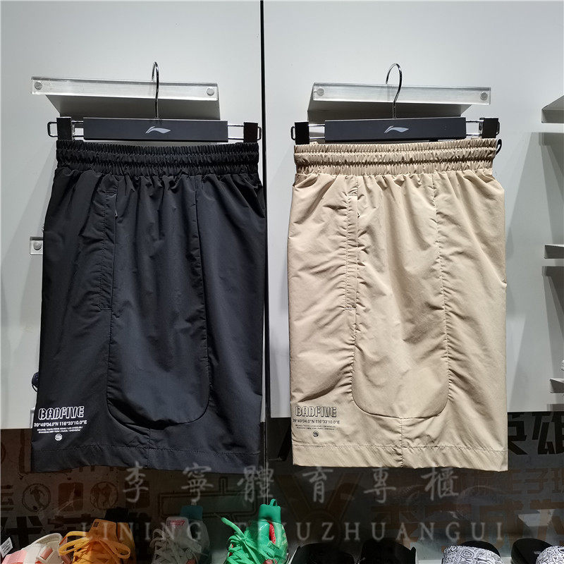 李宁2021夏季新款badfive篮球系列男子潮流宽松运动 短裤 aksr147