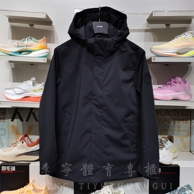 羽绒服李宁连帽外套保暖连帽男子