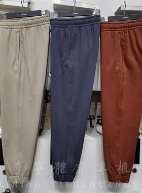 李宁2023冬季男女同款中国色系列运动休闲纯棉收口长卫裤 AKLT955