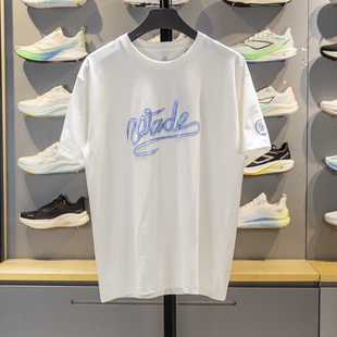 文化衫 AHSV089 韦德系列冰感舒适防晒短袖 李宁运动T恤男子2025新款