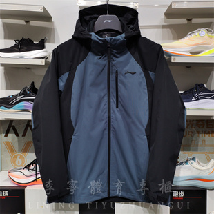 李宁2024冬季新款男子外套健身户外加绒三合一运动风衣 AWBU009
