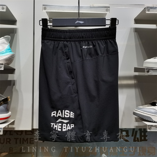 AKYT073 李宁2023夏季 新品 男子健身跑步系五分裤 速干梭织运动短裤
